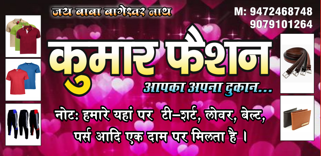 Posters & Banners sample 3